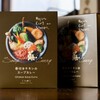 Rojiura Curry SAMURAI. - メイン写真: