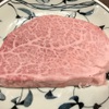 花 - メイン写真: