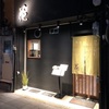 花 - メイン写真: