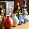 唐苑 - ドリンク写真:紹興酒