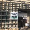 竹駒 - メイン写真: