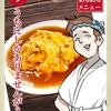 Shouhei Ramen - メイン写真: