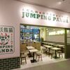 JUMPING PANDA - メイン写真: