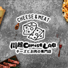 チーズとお肉の専門店 川越CHEESE LAB - メイン写真: