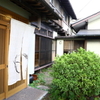 花月庵 れん月 - メイン写真:
