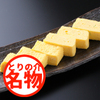 とりの介 - メイン写真: