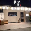 Sake To Sakana No Shindou - メイン写真: