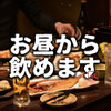 山の猿 - メイン写真:
