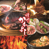 Yakiniku Tabehoudai Nomihoudai Kawayoshi Sakae Nishiki Honten - メイン写真: