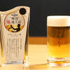 Sumibi Kushiyaki Chikiraccho - ドリンク写真:香るエール　生ビール