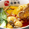 双子麻辣湯 - メイン写真: