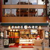 香港飲茶専門店 西遊記 横浜中華街 - メイン写真: