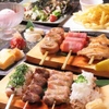 Sumibi Kushiyaki En - メイン写真: