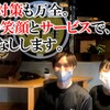 焼肉ホルモン 牛蔵 - メイン写真: