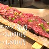 焼肉ホルモンジンギスカン酒場 れもん - メイン写真: