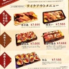 とやま鮨 - 料理写真:お家でとやま鮨