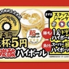 はかた商店 - ドリンク写真: