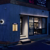 YAKITORI SAGOEMON - メイン写真: