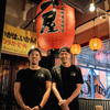 高知名物屋台餃子 一屋 - メイン写真: