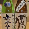 Umashi Sakana Sake Yoshimitsu - メイン写真: