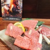 焼肉しょう - メイン写真: