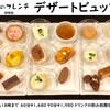 俺のフレンチ　KAGURAZAKA - メイン写真: