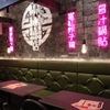 大阪中華サワダ飯店 - メイン写真: