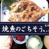 炭火焼専門食処 白銀屋 - メイン写真: