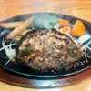 ル ボラン 武蔵高萩 ステーキ ネット予約可 食べログ ル ボラン 武蔵高萩 ステーキ ネット予約可 食べログ