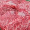 En - 料理写真:溢れ出す肉汁が魅力的な『特選黒毛和牛ハラミステーキ』