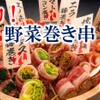 串焼肉酒場れもん - メイン写真: