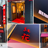 Benihana Bekkan - メイン写真: