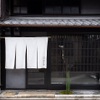 那古野茶房 花千花 - メイン写真: