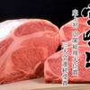 Miyazakigyuu Yakiniku Matsushin - メイン写真: