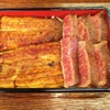 Uosada - 料理写真:②黒毛和牛A5焼肉100ｇ　上うな重です