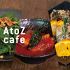 A to Z cafe - メイン写真: