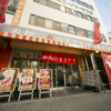 肉のオカヤマ直売所 - メイン写真: