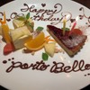 Porto Bello - メイン写真: