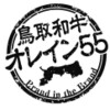 飛び牛出汁焼肉 舌賛 - メイン写真: