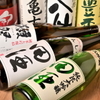鮨 鉄板焼 柊 - ドリンク写真:お酒集合