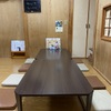 Dosukoi Sakaba Ryouma - 内観写真:店内奥に、座敷席あります。