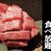 焼肉ストーリー - メイン写真: