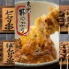串焼き酒場 東京串やぶり - メイン写真: