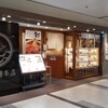 鮪小屋本店 - メイン写真: