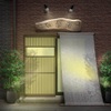 Re 楽酒 - メイン写真: