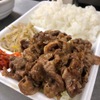 Yakiniku Bentou Karubitei - メイン写真: