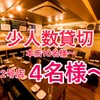 ジャーニー×ジャーニー - メイン写真: