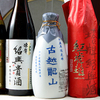 中国料理 景山 - メイン写真: