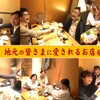 炭火焼と鍋料理 たちばな - メイン写真: