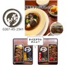 Rogu Tei Hon Ten - テイクアウト用牛カルビ弁当１０００円豚カルビ弁当８５０円、牛タンシチュー１３５０円